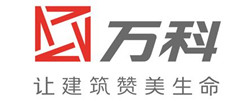 万科集团