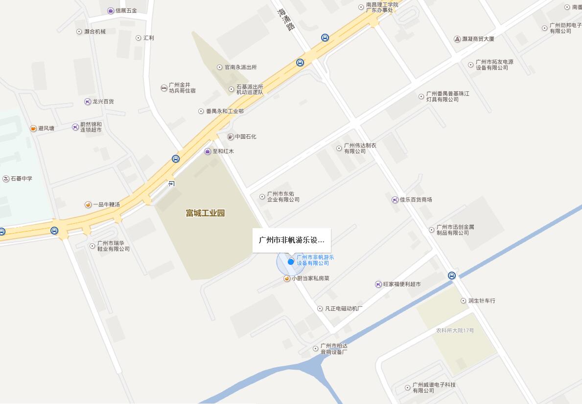 广州市非帆游乐设备有限公司地址导航 广州市非帆游乐设备有限公司地址导航