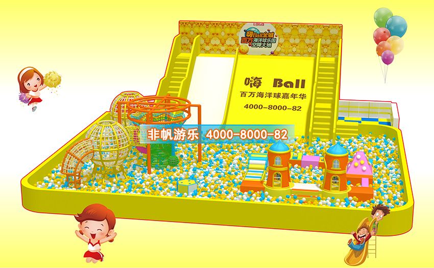 广州投资淘气堡儿童乐园项目那个可靠放心？