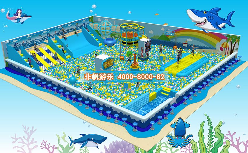 儿童淘气堡百万海洋球池风格主题