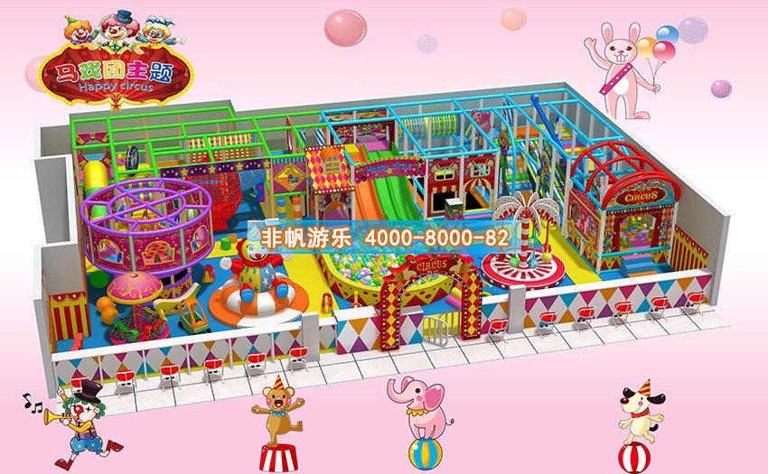 广州儿童游乐设备加工定做批发淘气堡哪家好？