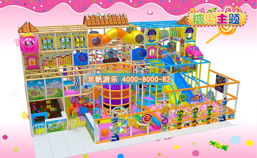 广州儿童游乐场设备有什么经营方案妙招？
