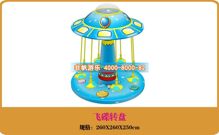  儿童淘气堡设备
