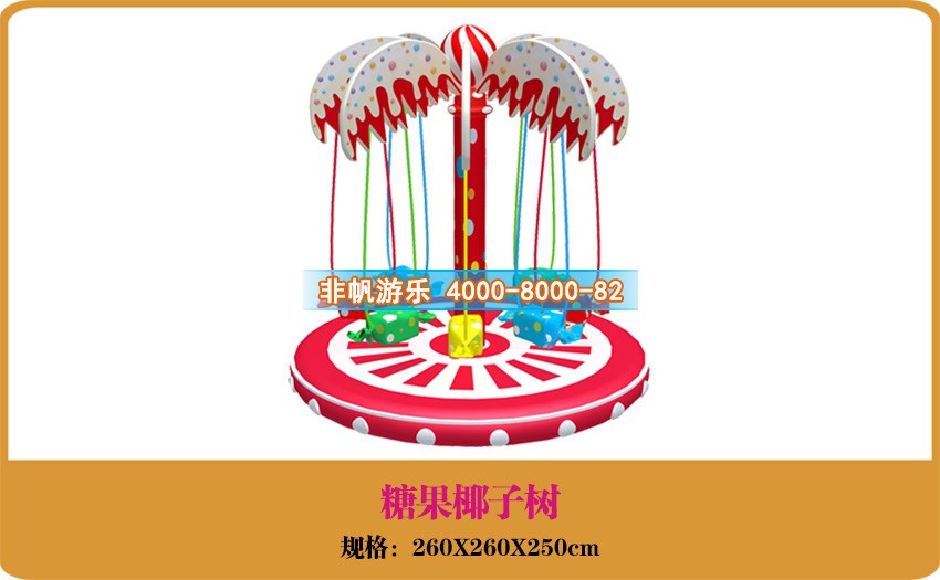  儿童淘气堡设备